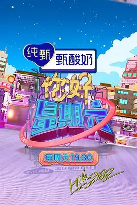 向往的生活 综合久久久久久久 推荐